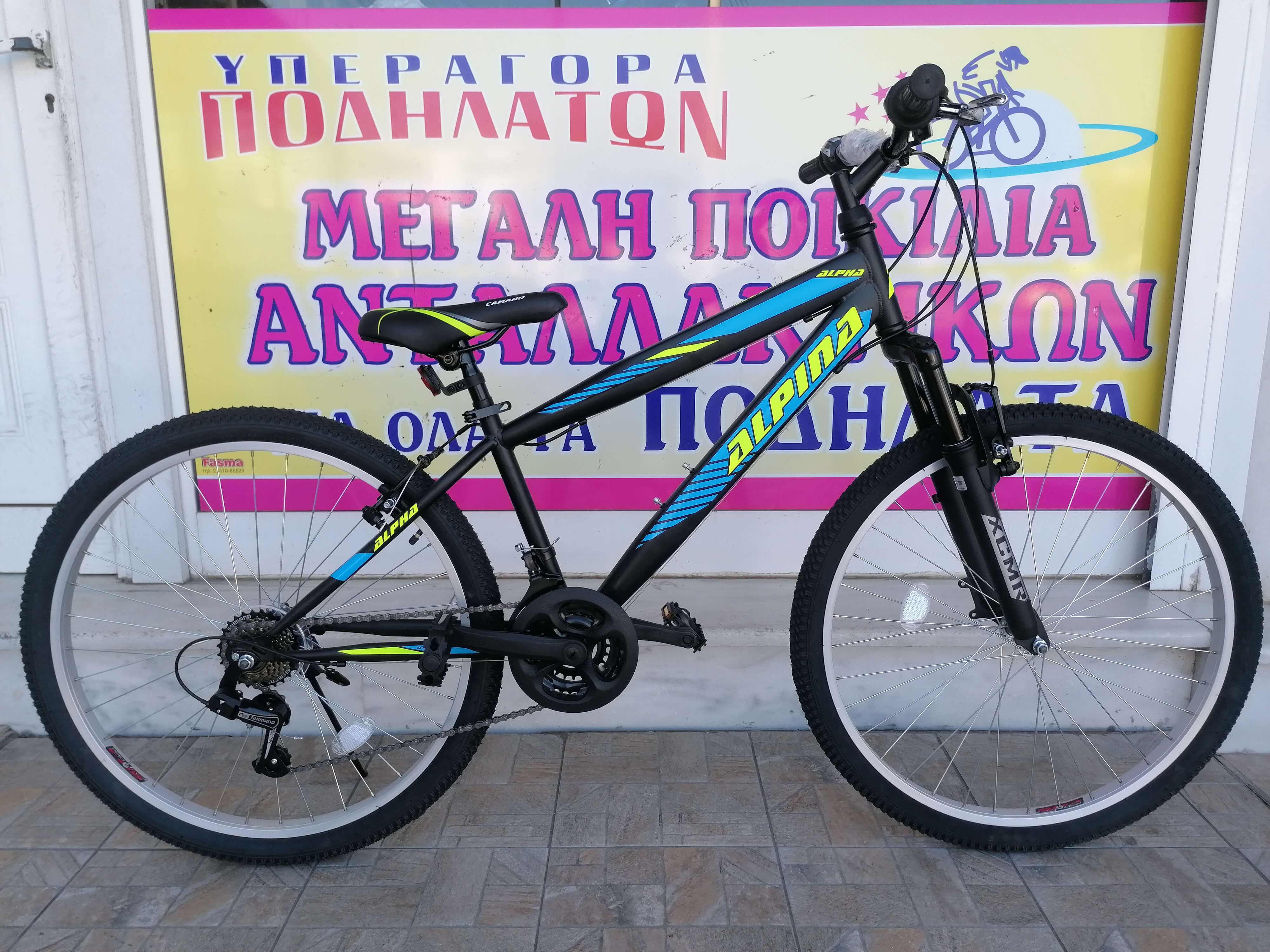 26" Alpina Alpha Shimano με ανάρτηση